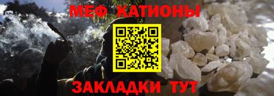 наркотики Белорецк