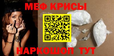бошки Бердск