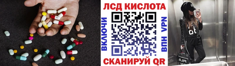 ЛСД экстази ecstasy  как найти закладки  Балашиха 