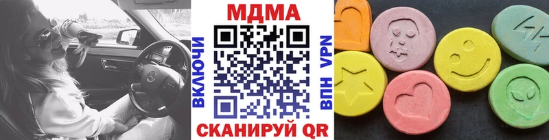 МДМА кристаллы  купить  цена  Балашиха 