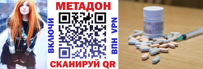 что такое   Балашиха  это как зайти  МЕТАДОН VHQ 