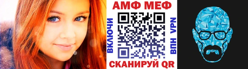 площадка Telegram  Балашиха  Метамфетамин Декстрометамфетамин 99.9% 