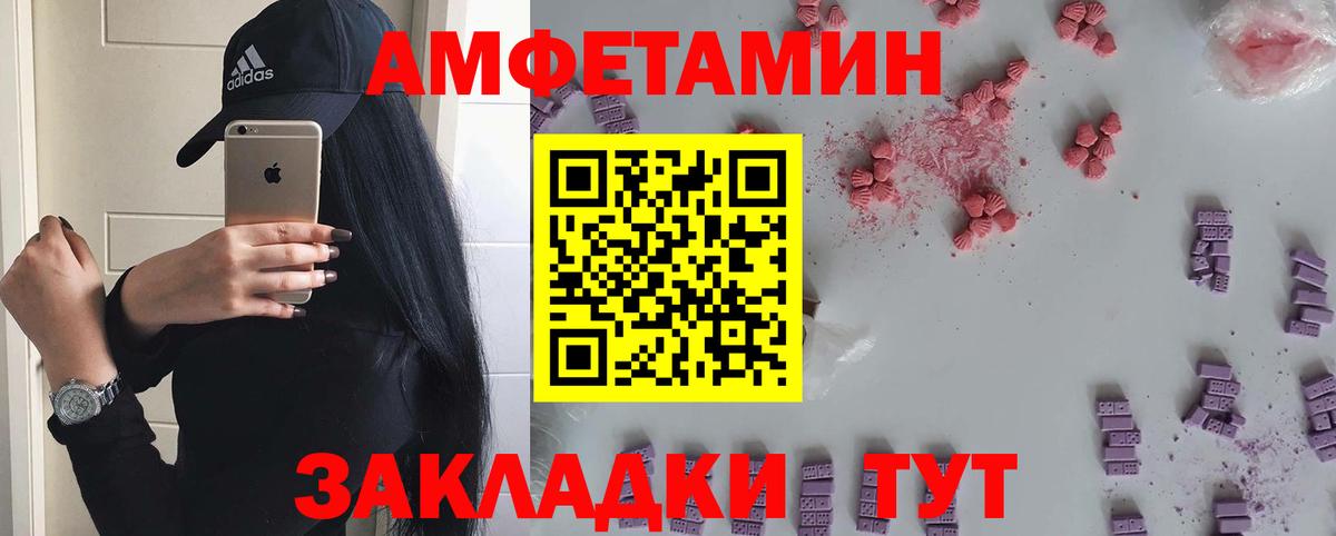 Балашиха  Метамфетамин Декстрометамфетамин 99.9%  Метамфетамин Декстрометамфетамин 99.9%  Вход с VPN 