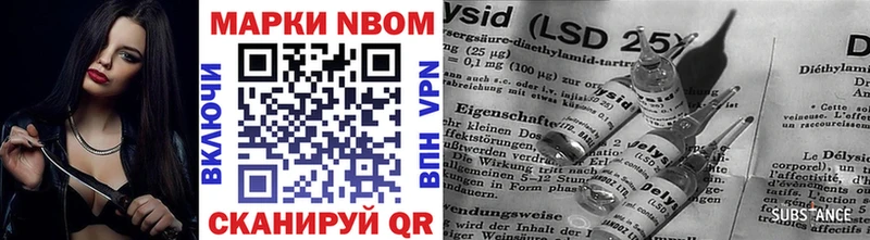 как найти закладки Балашиха ссылка на мегу Марки 25I-NBOMe 1,5мг