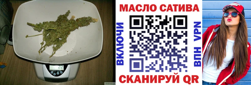 где купить наркоту  Балашиха  ТГК концентрат 