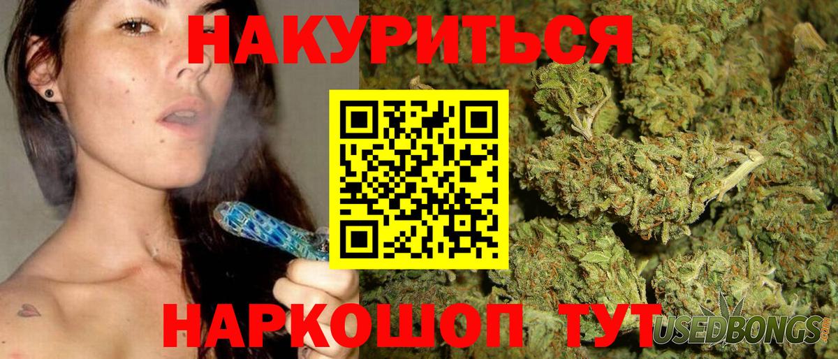 Каннабис марихуана  Бошки Шишки Amnesia  Балашиха  Конопля ГИДРОПОН  Вход с VPN  Марихуана VHQ 