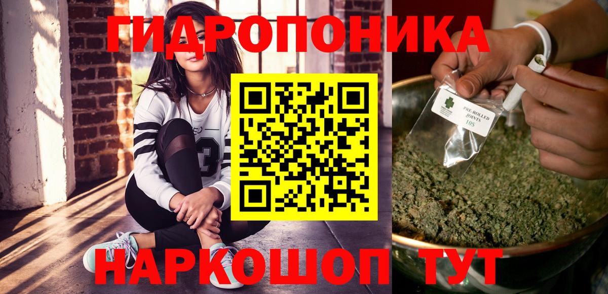 Каннабис марихуана Балашиха